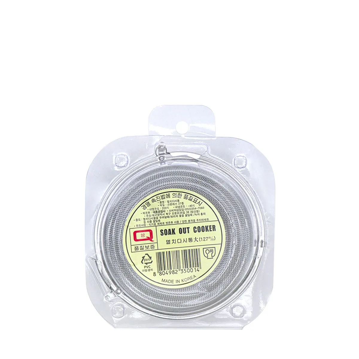 DH Mesh Cooking Strainer 127mm